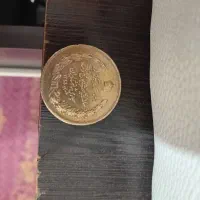 سکه یادبود