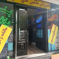 ایرانشهر روبروی پارک هنرمندان ۷۷ مغازه|اجارهٔ مغازه و غرفه|تهران, ایرانشهر|دیوار
