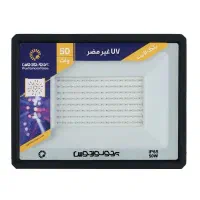 پرژکتور 10 وات  تا  300 وات با تنوع رنگ نور