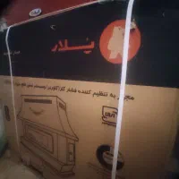 بخاری کاملا نو