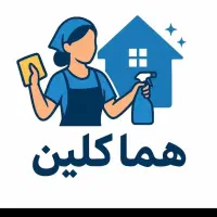 نظافت ساختمان و سنگ سابی با مدیریت کتابی|خدمات نظافت|محمدشهر, محمدشهر|دیوار