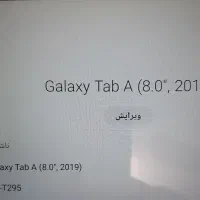 تبلت Samsung Tab A 8|تبلت|بجنورد, |دیوار