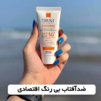 خرید مستقیم از کارخانه/کاردرمنزل