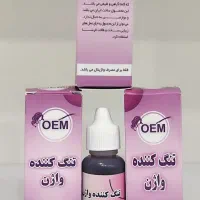 لوازم آرایشی و بهداشتی|آرایشی، بهداشتی، درمانی|رامهرمز, |دیوار