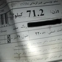 پلاستیک گلخانه ای یو وی دار