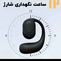 هدفون بلوتوثی مدل OWS|لوازم جانبی موبایل و تبلت|قدس, شهر‌قدس|دیوار