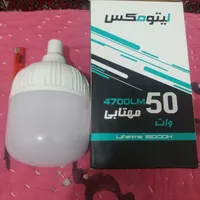 لامپ کم مصرف|لامپ و چراغ|اردبیل, |دیوار