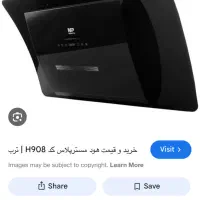 هود مستر پلاس مدل ۹۰۲