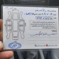رانا مدل ۹۳