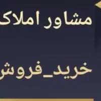 واحد اجاره ای در خیابان امام بخش