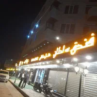 پذیرشگر و بلبوی خانه دار