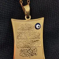 پلاک|زیورآلات و اکسسوری|سراوان, |دیوار