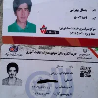 نمایندگی تعمیر پکیج تعمیرات پکیج ابگرمکن توجه لطفا