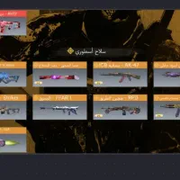 فروش اکانت|کنسول، بازی ویدئویی و آنلاین|نیشابور, ابراهیمی|دیوار