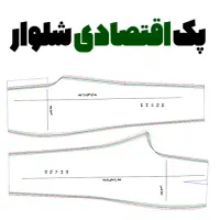 فروش الگوهای آماده خیاطی و مانکن|خدمات آموزشی|یزد, |دیوار