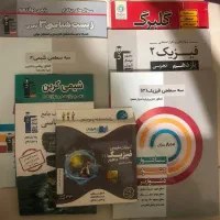 تعدادی کتاب کنکور و نهایی کمک درسی|فعالیت داوطلبانه|شیراز, فضل‌آباد|دیوار
