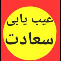 آموزش عیب یابی کابل بادستگاه.توسط مهندس نیروگاه