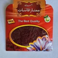 هل اکبر بنفش زعفران درجه یک زردچوبه...|خوردنی و آشامیدنی|تهران, سعادت‌آباد|دیوار