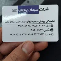 استخدام حسابدار حرفه ای