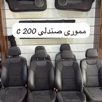 لوازم خوردوهای المانی