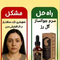معجزه ی طلایی|آرایشی، بهداشتی، درمانی|قم, آزادگان|دیوار