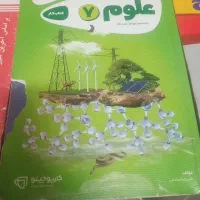 کتاب کمک درسی هفتم|کتاب و مجله آموزشی|قرچک, قشلاق جیتو|دیوار