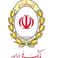 خرید و فروش امتیاز وام ملی مهربانی