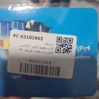 کارت کد تخفیف  ۲ میلیونی سایت بیمه ازکی azki