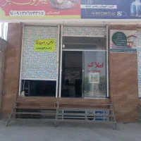 اجاره مغازه شهرک همت
