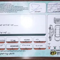 MVM550ام وی ام