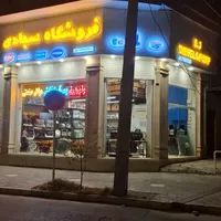 انواع پمپ آب و کفکش