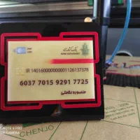 استند کارت بانکی رو میزی
