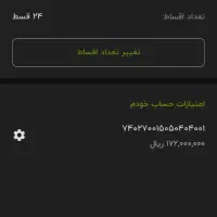 وام