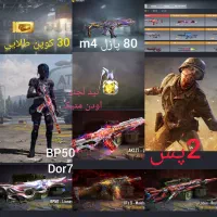 اک کالاف دیوتی