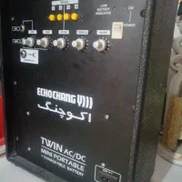 اکو همراه