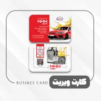 طراحی و چاپ کارت ویزیت تراکت لوگو کاتالوگ بنر منو