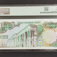 انواع اسکناسهای کلکسیونی
