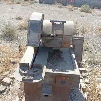 اره آتیشی