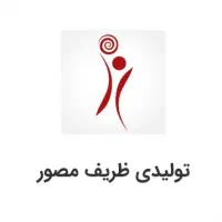 نیروی تولید
