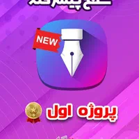 دوره تولید محتوا با موبایل از مبتدی تا حرفه‌ای|خدمات آموزشی|تهران, چیذر|دیوار
