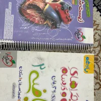 کتاب های تست