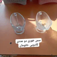 فروش طبق فاکتور سال۱۴۰۳ لوازم پلاسکو