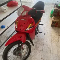 موتور بیکلاج