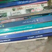 کتاب