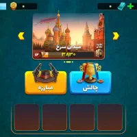 فروش اکانت پسر خوانده