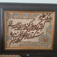 تابلو فرش|تابلو فرش|تهران, هفده شهریور|دیوار