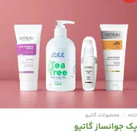 نمایندگی محصولات مراقبتی پوست
