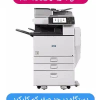 دستگاه کپی استوک ریکو MP4002