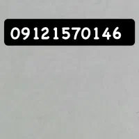 سیمکارت همراه اول