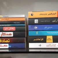 حراج رمان های معروف|کتاب و مجله ادبی|تهران, تجریش|دیوار